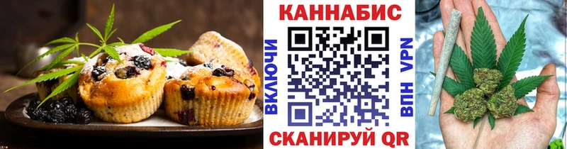 Canna-Cookies марихуана  где купить   OMG   Салехард 