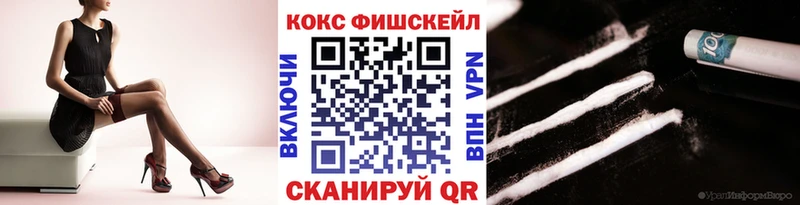 COCAIN Columbia hydra ONION Салехард закладки