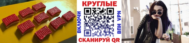 гидра маркетплейс  Салехард  Экстази TESLA  хочу наркоту 
