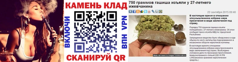 ГАШИШ Ice-O-Lator Салехард