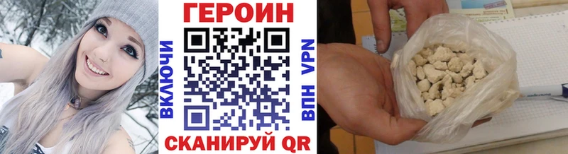 что такое   Салехард  ГЕРОИН Афган 