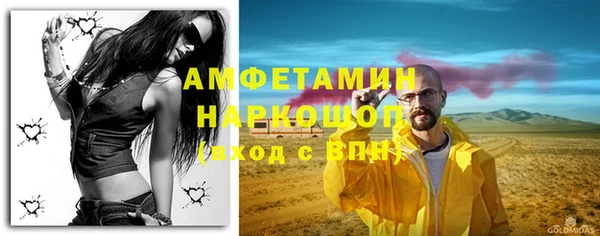 MDMA Premium VHQ Армянск