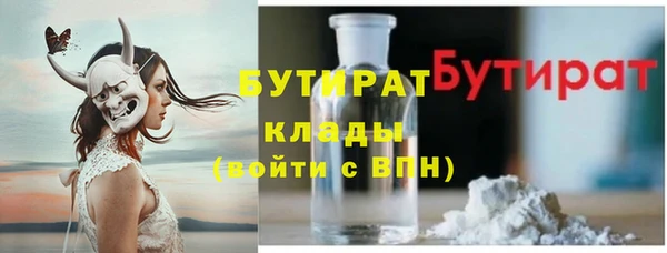 MDMA Premium VHQ Армянск
