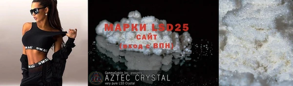 MESCALINE Аркадак