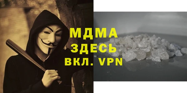 MESCALINE Аркадак