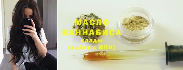MDMA Premium VHQ Армянск