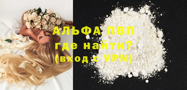 MDMA Premium VHQ Армянск