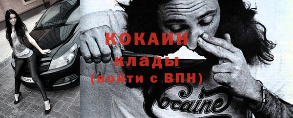 кокс Арсеньев