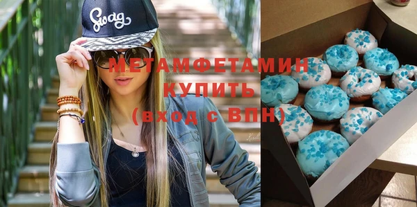 MDMA Premium VHQ Армянск