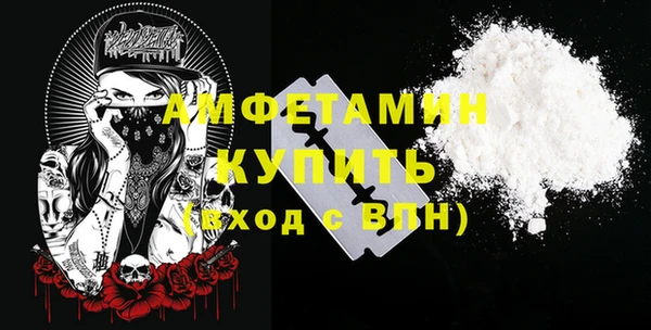 MDMA Premium VHQ Армянск