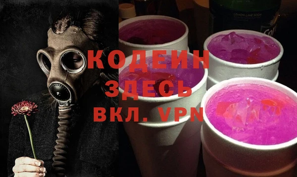 кокс Арсеньев