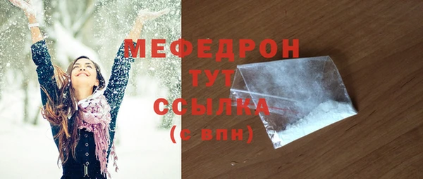 MESCALINE Аркадак