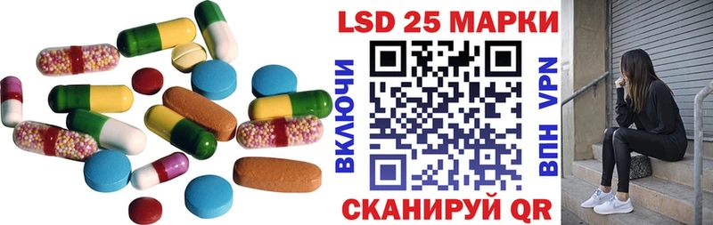 mega tor  Салехард  Лсд 25 экстази кислота 