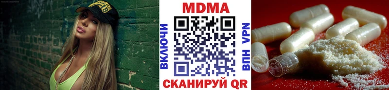 хочу Салехард МДМА Molly