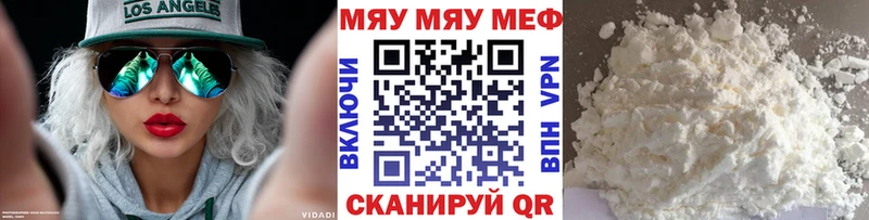Меф mephedrone  Салехард 