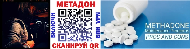Метадон VHQ Салехард