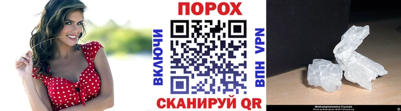 Первитин Декстрометамфетамин 99.9% Салехард