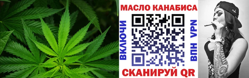 ТГК концентрат  купить  сайты  Салехард 